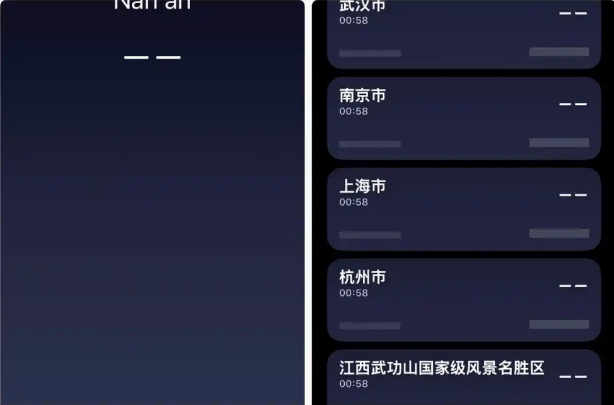 苹果天气深夜“崩了”