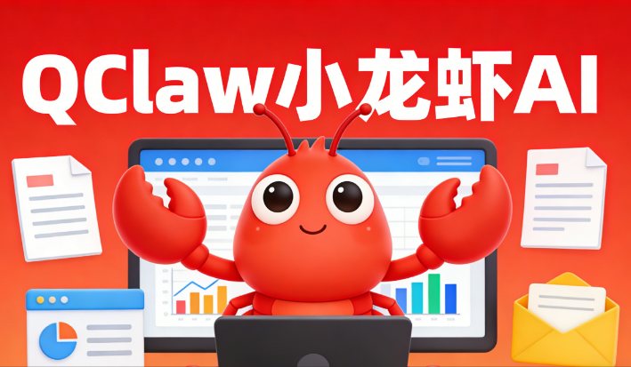 腾讯上线首个浏览器“龙虾”