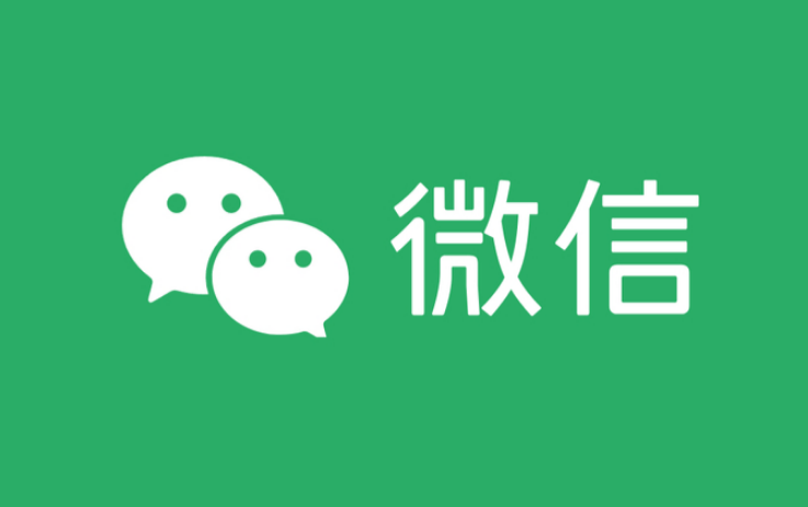 微信新功能:不加好友面对面传图