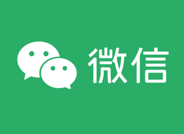 微信回应为何只能撤回2分钟内消息