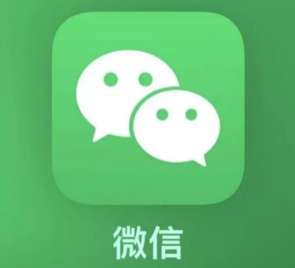 微信迎来史上最大更新