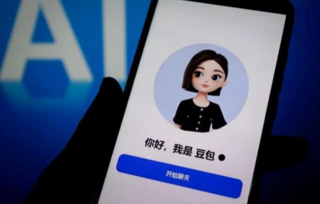 豆包基础功能永久免费