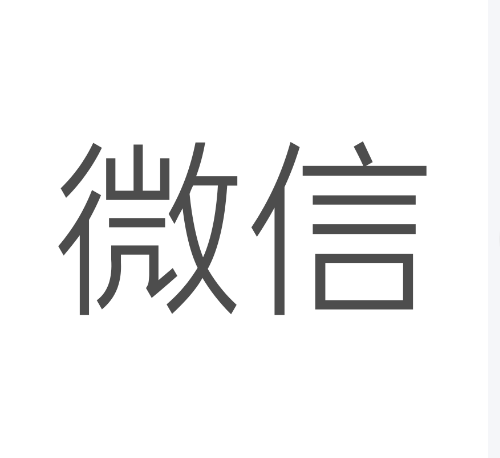 微信上新 网友:终于能精准“考古”
