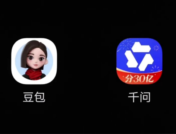 豆包、千问双双砍掉智能体功能！7月15日同步下线